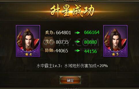 三國群雄傳周瑜