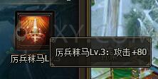 三國群雄傳孫策