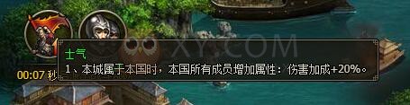 三國群雄傳赤壁之戰