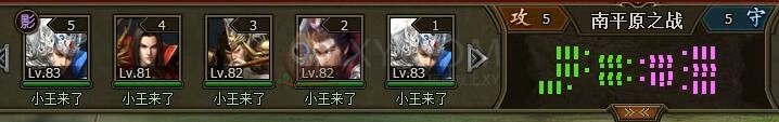 三國群雄傳聯(lián)軍討董卓