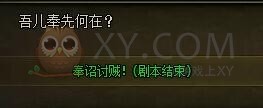 三國群雄傳聯(lián)軍討董卓