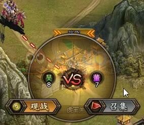 三國群雄傳聯(lián)軍討董卓