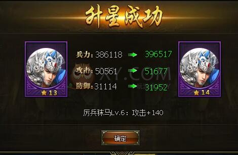三國群雄傳趙云