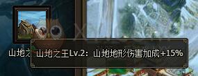 三國群雄傳孫策