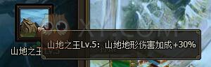 三國群雄傳孫策