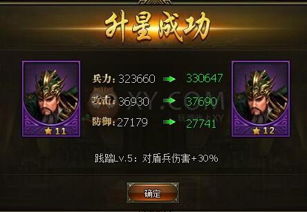 三國群雄傳關羽