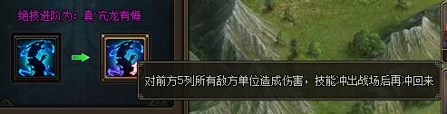 三國群雄傳趙云