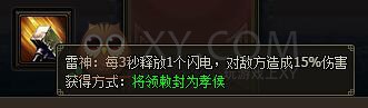 三國群雄傳太史慈