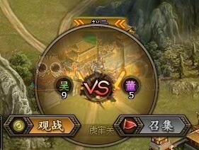 三國群雄傳聯(lián)軍討董卓