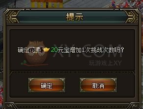 三國群雄傳競技場