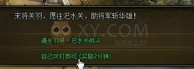 三國群雄傳聯(lián)軍討董卓