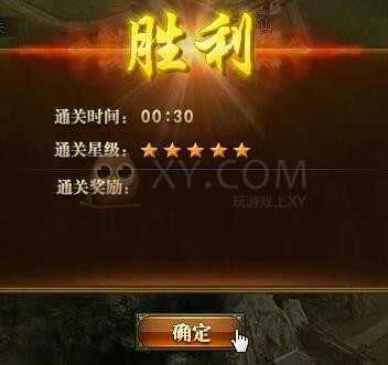三國群雄傳聯(lián)軍討董卓