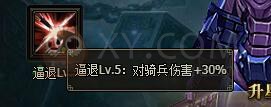 三國群雄傳太史慈