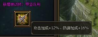 三國群雄傳趙云