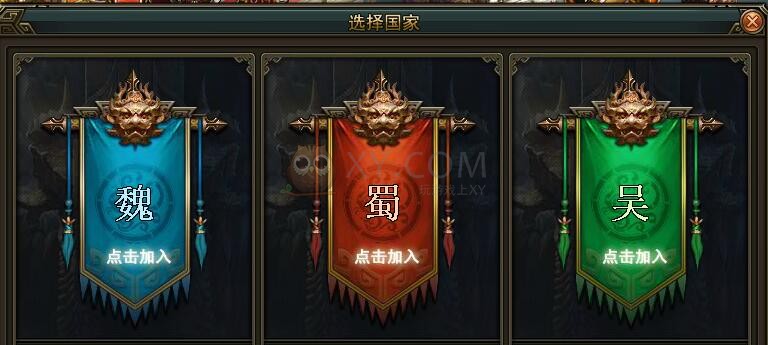 三國群雄傳轉國卡
