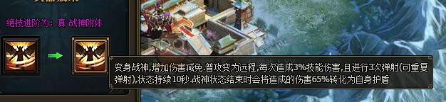 三國群雄傳孫策