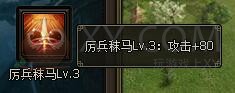 三國群雄傳趙云