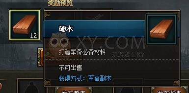 三國群雄傳張飛