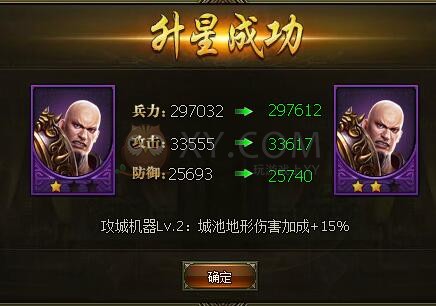三國群雄傳典韋