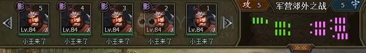 三國群雄傳聯(lián)軍討董卓