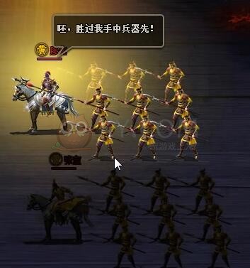 三國群雄傳主線