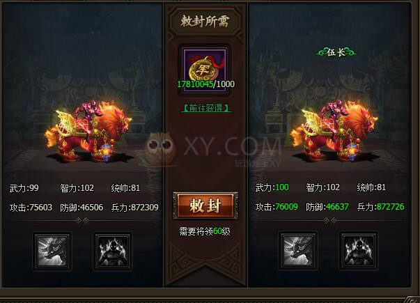 三國群雄傳周瑜