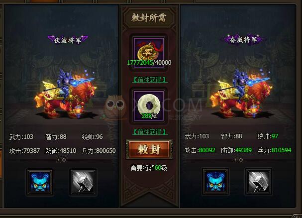 三國群雄傳太史慈