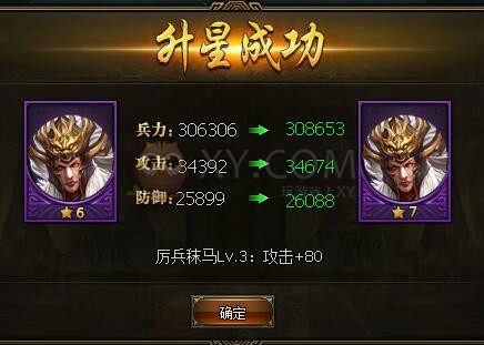 三國(guó)群雄傳馬超