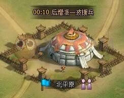 三國群雄傳單騎救主