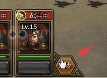 三國(guó)群雄傳主線任務(wù)