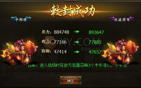 三國群雄傳周瑜