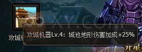 三國群雄傳太史慈