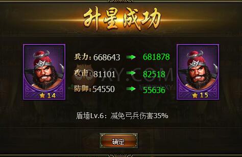 三國群雄傳張飛