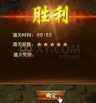 三國群雄傳官渡之戰