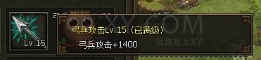 三國群雄傳小科技