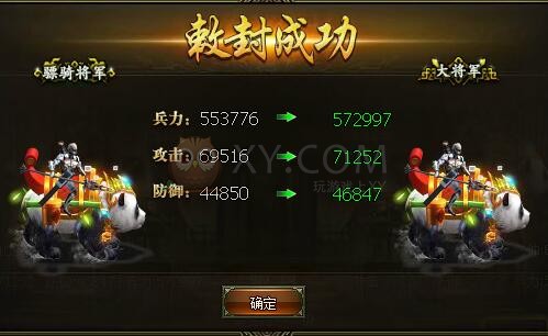 三國群雄傳趙云