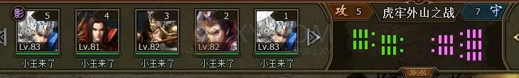 三國群雄傳聯(lián)軍討董卓