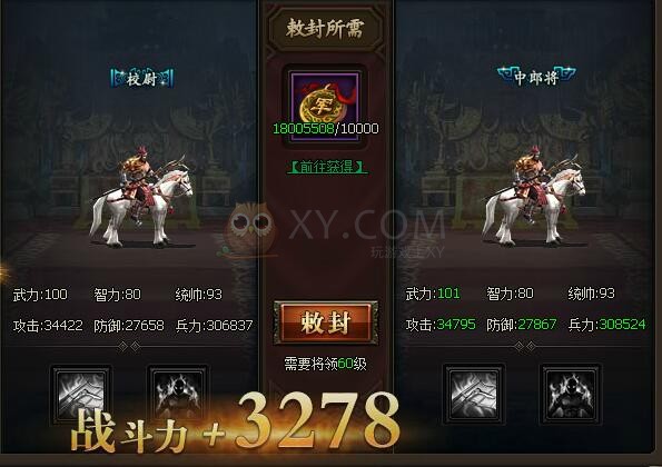 三國群雄傳張飛