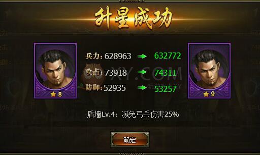 三國群雄傳許褚