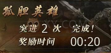 三國群雄傳聯軍討董卓