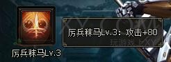 三國群雄傳趙云