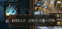三國群雄傳諸葛亮