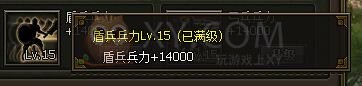 三國群雄傳小科技