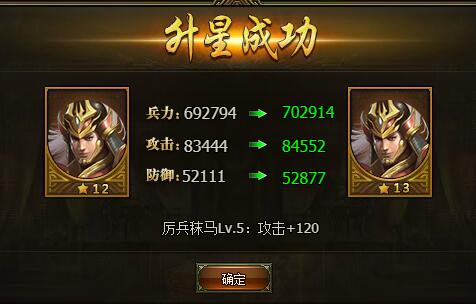 三國群雄傳孫策