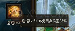三國群雄傳孫策