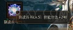 三國群雄傳諸葛亮