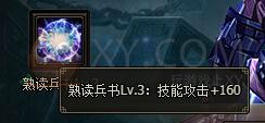 三國群雄傳太史慈