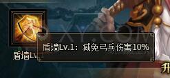 三國群雄傳孫策