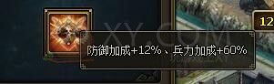 三國群雄傳雙鐵戟
