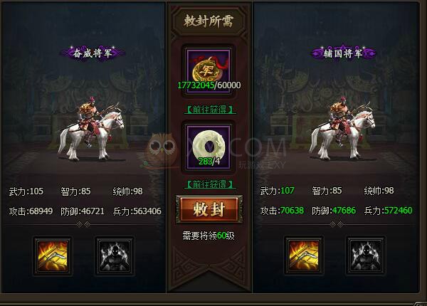 三國群雄傳張飛